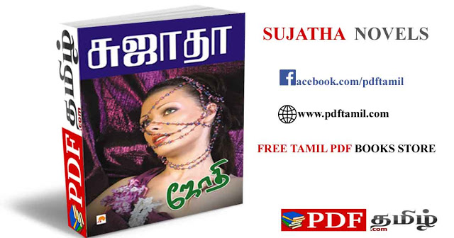 sujatha novels free download tamil
